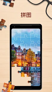 Jolly Jigsaw - 益智游戏(圖1)-速報App