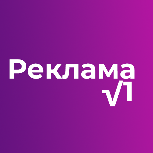 Реклама 1 kg logo