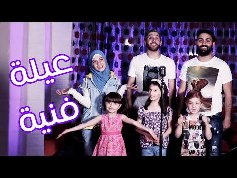Android application عيلة فنية تحديات 2024 بدون نت screenshort