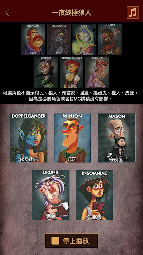 Boardgame MC助手香港版