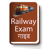 Railway Exam Guide(रेलवे एग्जाम की तैयारी)2018 -19 icon