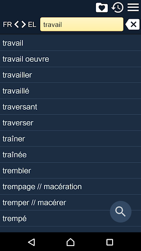 French Greek Dictionary Screenshot 1 - AppWisp.com