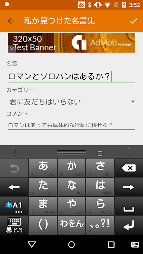 MyQuotations Screen 2