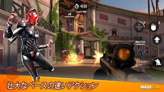 Game screenshot MaskGun: FPS の銃撃ゲーム mod apk