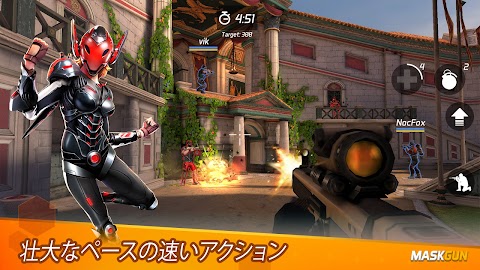MaskGun: FPS の銃撃ゲームのおすすめ画像1