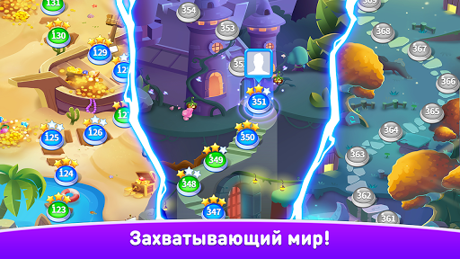 Screenshots from app