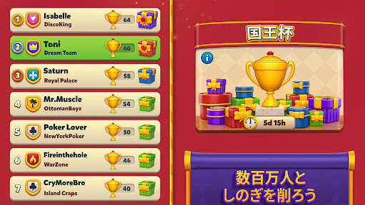 ロイヤルマッチ Royal Match screenshot