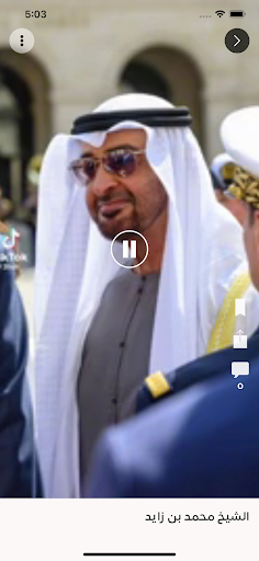 MBZ Screen 2