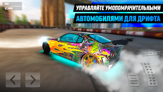 Game screenshot Drift Max World - дрифт-игра mod apk