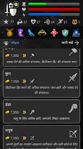 स्क्रीनशॉट की इमेज