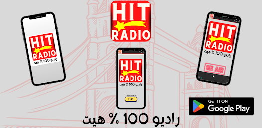 Hit Radio 100% HITS 3.1 APK + Mod (Unlimited money) untuk android