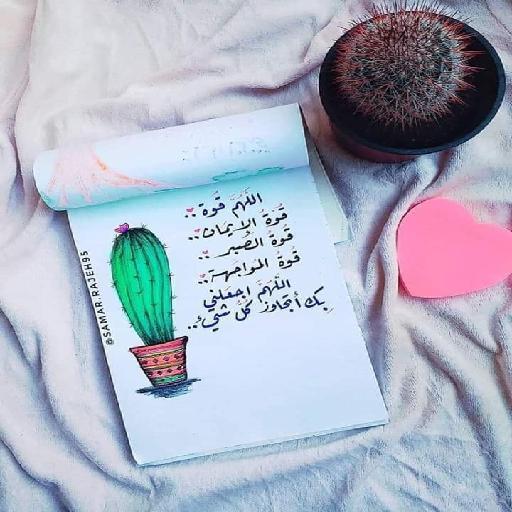 همسات بين السطور logo