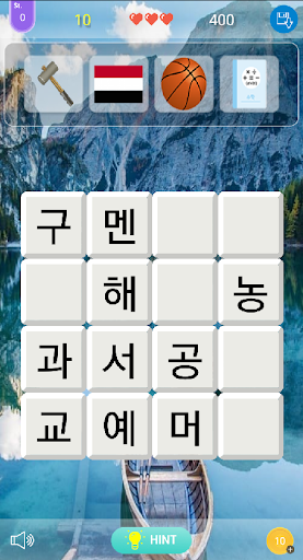 K-Word Squid Game Screen 3