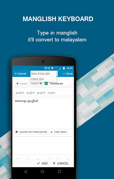 Malayalam Text & Image Editor banner