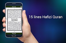screenshot of Quran Uzbek