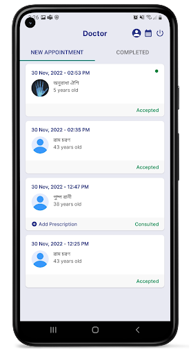 Android application Appinion Doctor screenshort
