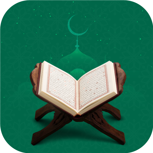 Al Quran - القران الكريم logo