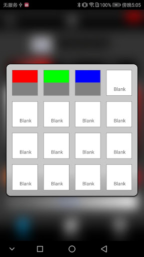 ColorEasy Zone4 Screen 3