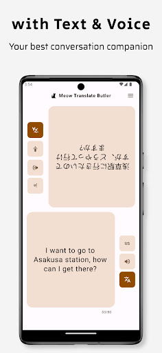Meow Translation Butler Screen 2