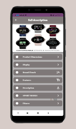 itouch sport 3 watch guide Screen 3