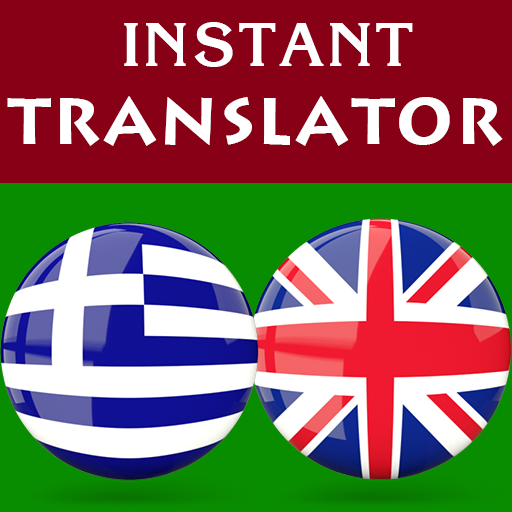 Greek English Translator logo