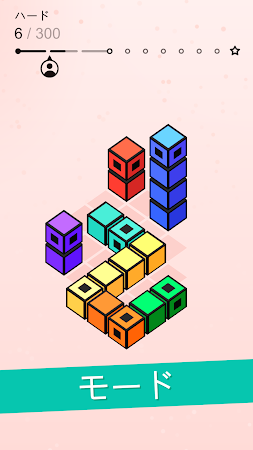 Game screenshot Towers: リラックス パズル apk download