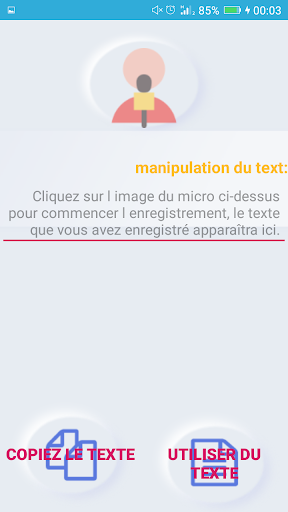 Android application تحويل الكلام الى تكست (سريع) screenshort