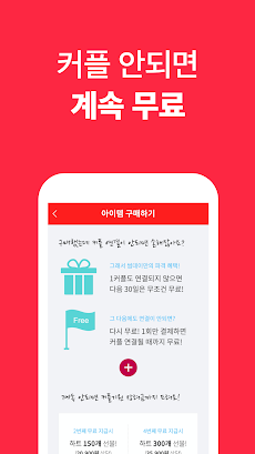 썸데이 - 이상형 만남 소개팅 (만남 결혼 소개팅 앱)のおすすめ画像2