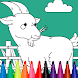 Farm Animals Coloring Book - Androidアプリ