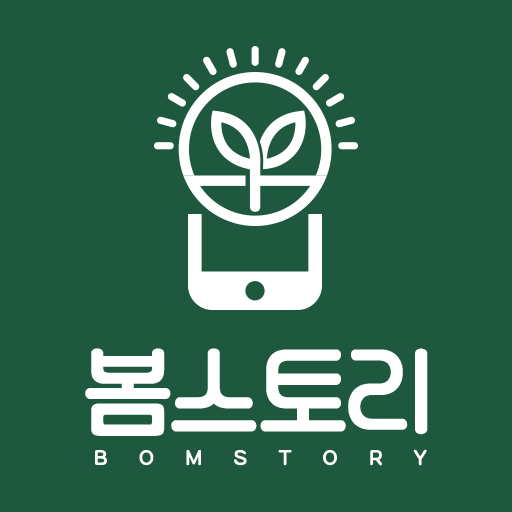 봄스토리 logo
