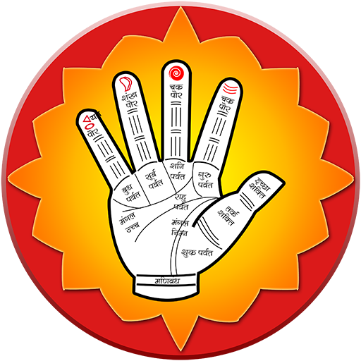 Palmistry & Palm Reading Tips  Icon