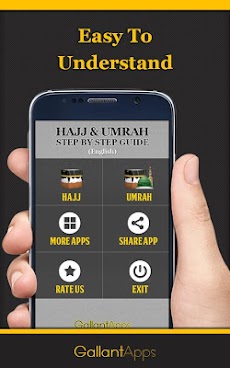 Hajj and Umrah Guideのおすすめ画像3