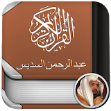 Al Quran Sudais icon