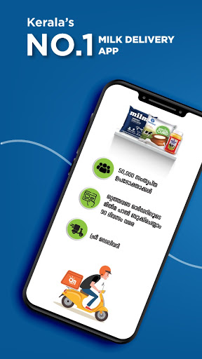 Android application AM Needs - Fresh Milk Daily! screenshort