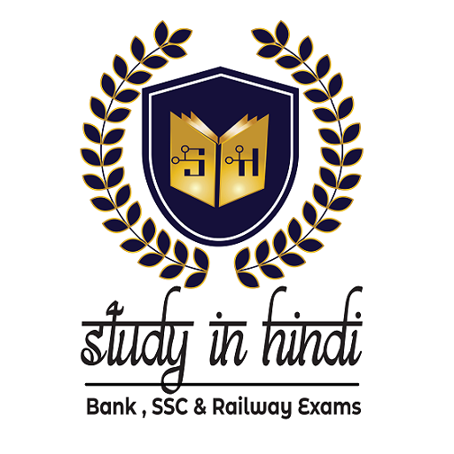Study In Hindi Official logo