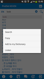 Korean – English dictionary  Full Apk Download 4
