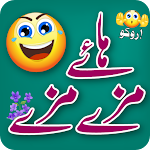Cover Image of Download Urdu Stickers For WhatsApp  APK