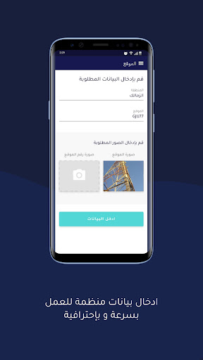 PM Tool Screen 3