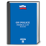 On Police Federal Law icon