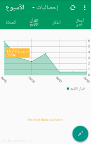 اسکرین شاٹ کی تصویر