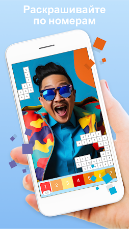 Game screenshot Pixyfy пиксель-арт и раскраска mod apk