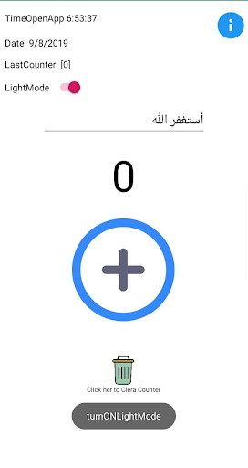 عداد التسبيح Screen 3