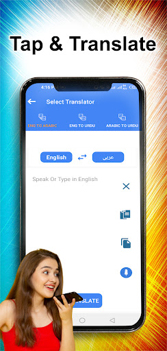 English Arabic Urdu Dictionary Screen 3