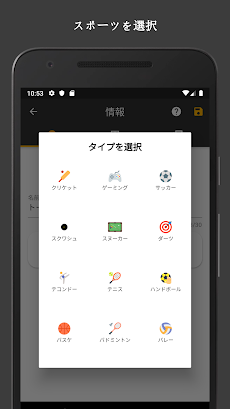 Winner トーナメント作成app リーグマネージャー Androidアプリ Applion