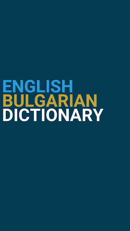 English : Bulgarian Dictionary - 3.0.2 - (Android)