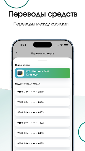 DigitalPay.uz Screen 3