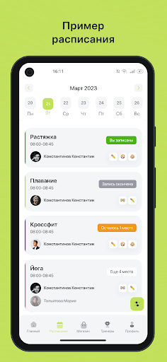 Android application topstarclub screenshort