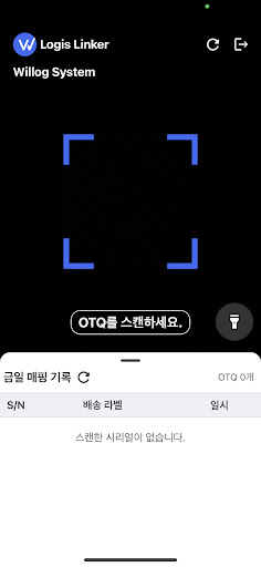 Logis Linker Screen 3