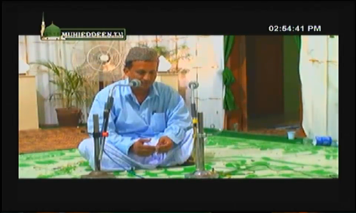 Muhieddeentv Screen 2