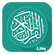 Al Quran Indonesia Lite - Androidアプリ